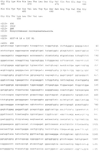 Pscaxcd3, cd19xcd3, c-metxcd3, эндосиалинxcd3, epcamxcd3, igf-1rxcd3 или fap-альфаxcd3 биспецифическое одноцепочечное антитело с межвидовой специфичностью (патент 2547600)