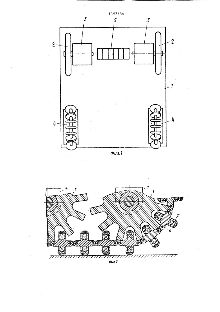 Напольный транспортный робот (патент 1397354)