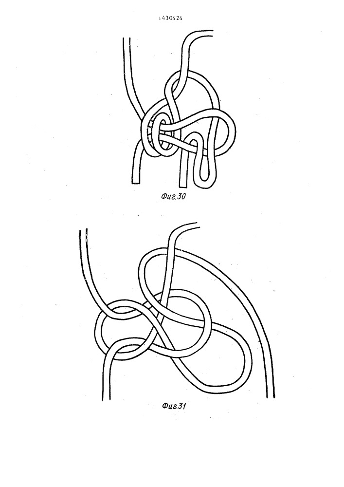 Узел матасова для связывания нитевидных изделий (патент 1430424)