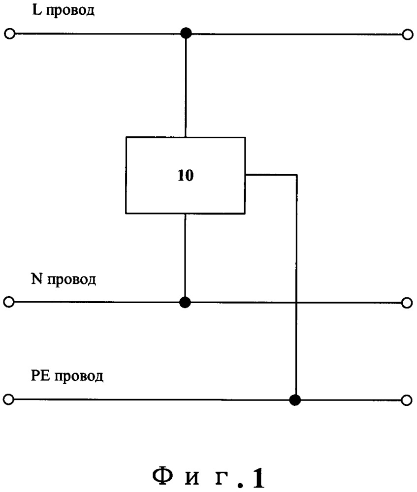 Устройство и способ защиты от перенапряжений (патент 2658657)