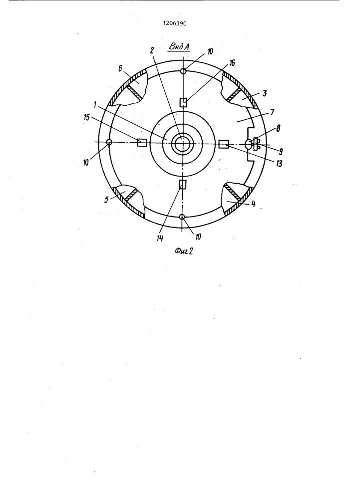 Устройство для погружения свай вдавливанием (патент 1206390)