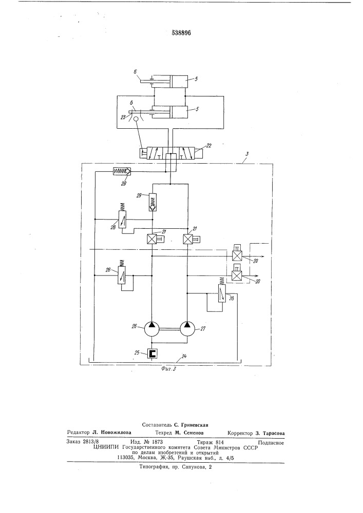 Экструдер для переработки пластмасс (патент 538896)