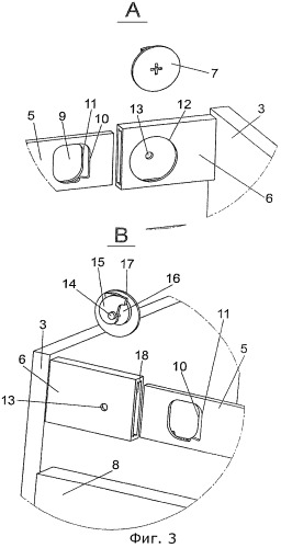 Выдвижной ящик с регулировочным устройством (патент 2508437)