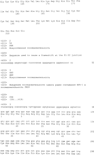 Конструкция (патент 2565537)