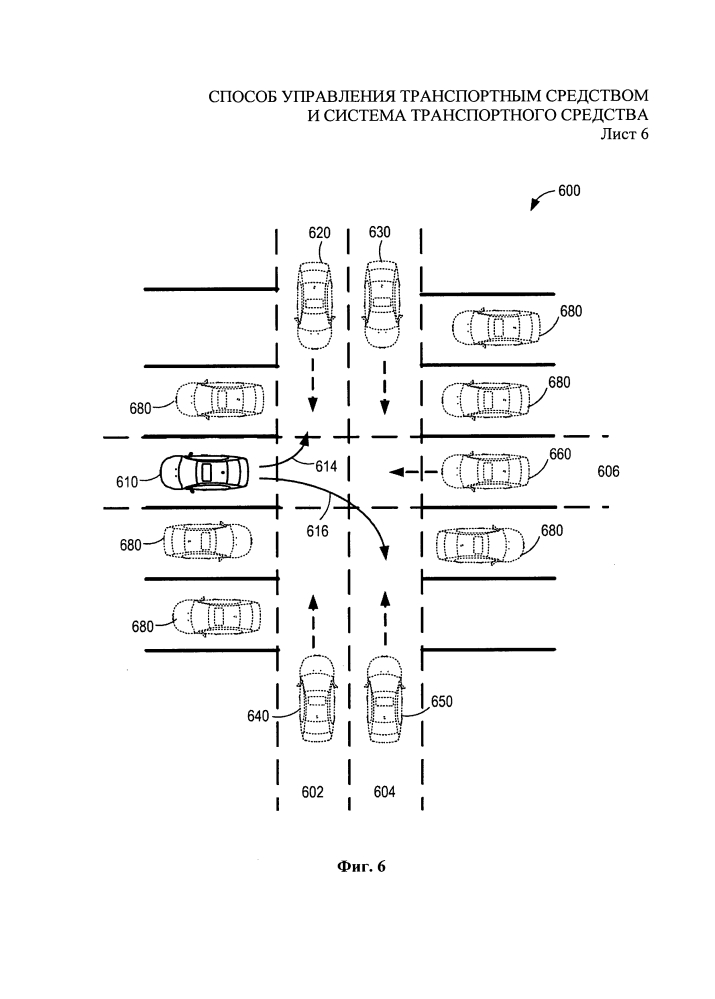Способ управления транспортным средством и система транспортного средства (патент 2639960)