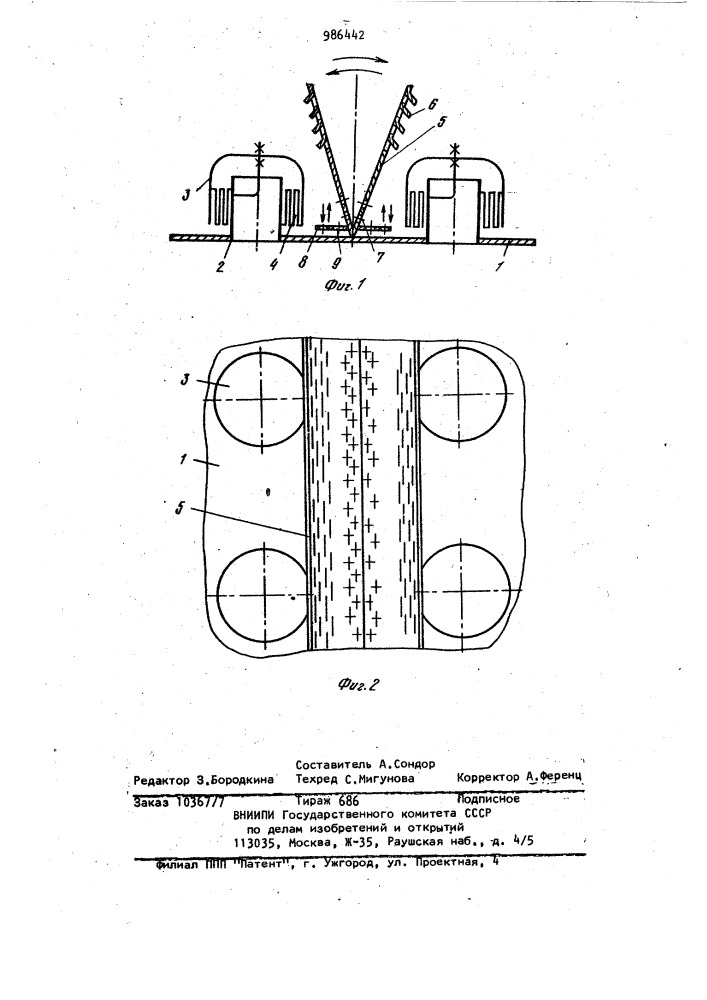 Массообменная тарелка (патент 986442)