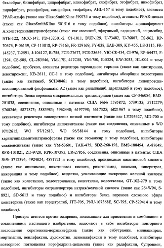 Бензиловые производные гликозидов и способы их применения (патент 2492175)