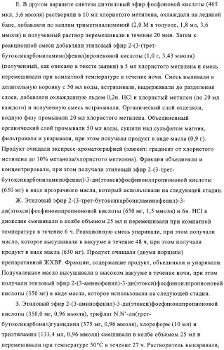 Ингибиторы карбоксипептидазы b плазмы (крови) (патент 2323223)