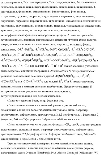 Ингибиторы карбоксипептидазы b плазмы (крови) (патент 2323223)