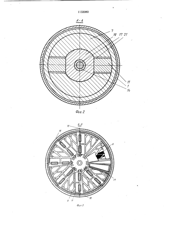 Ударный гайковерт (патент 1133080)