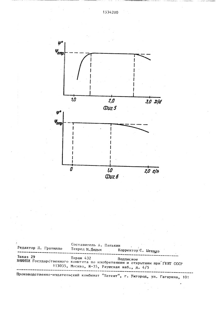 Система питания двигателя внутреннего сгорания (патент 1534200)
