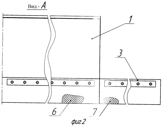 Бульдозерный отвал (патент 2360066)