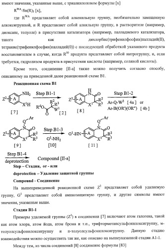 Азотосодержащие гетеробициклические соединения (патент 2398769)