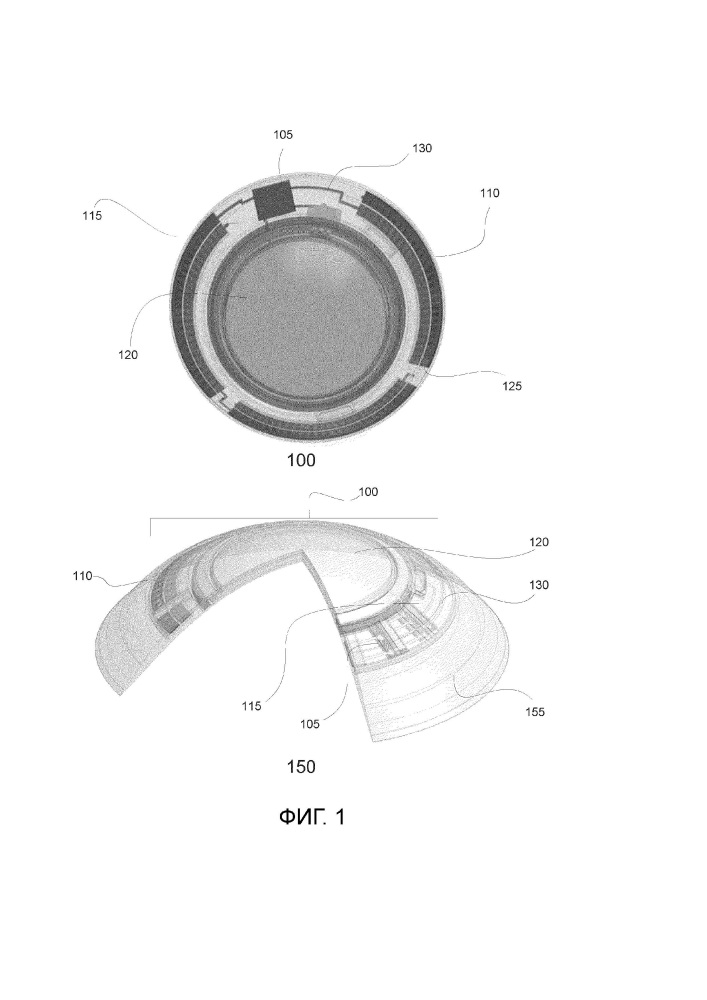 Офтальмологическая линза, выполненная с возможностью энергообеспечения, с программируемым вкладышем-субстратом (патент 2637369)
