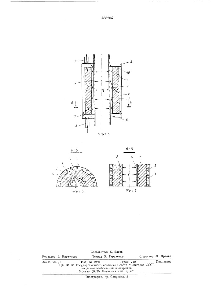 Теплообменный элемент (патент 486205)