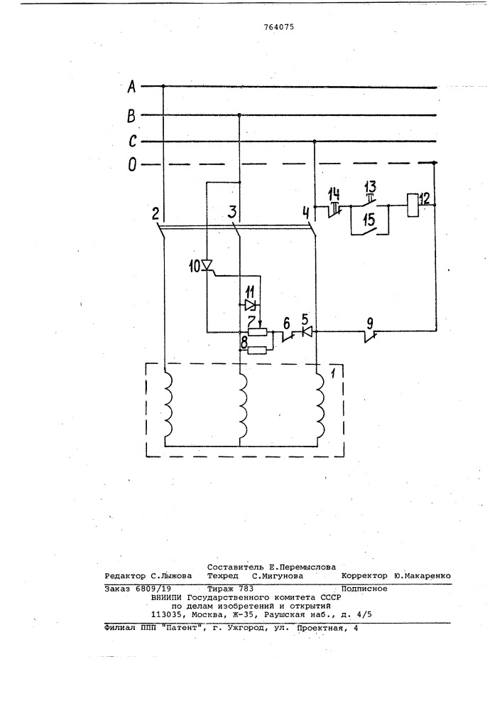 Электропривод переменного тока (патент 764075)