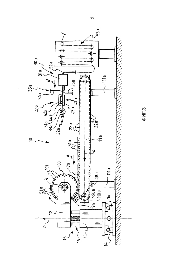 Способ и установка для сборки шин для колес транспортных средств (патент 2603166)
