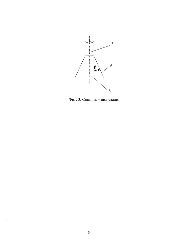 Сошник для бороздкового посева (патент 2649330)