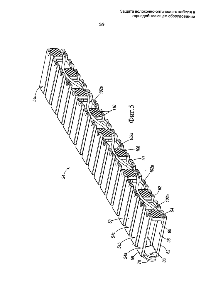 Защита волоконно-оптического кабеля в горнодобывающем оборудовании (патент 2596814)