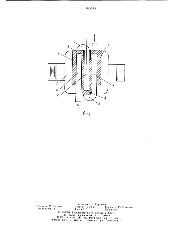 Электромагнитный индукционный насос (патент 898575)