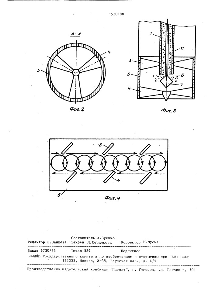 Устройство для глубинного уплотнения и закрепления грунта (патент 1520188)