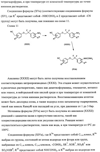 Производные 4-(2-амино-1-гидроксиэтил)фенола в качестве агонистов  2-адренергического рецептора (патент 2451675)