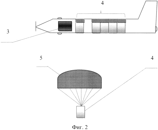 Устройство подавления малогабаритных беспилотных летательных аппаратов (патент 2565860)