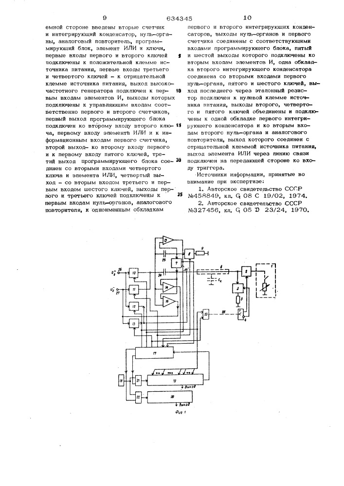 Многоканальная телеизмерительная система (патент 634345)