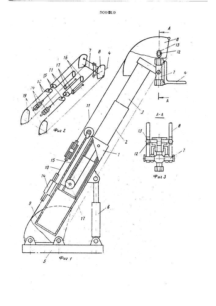 Система запасовки канатных оттяжектелескопической крановой стрелы (патент 509519)