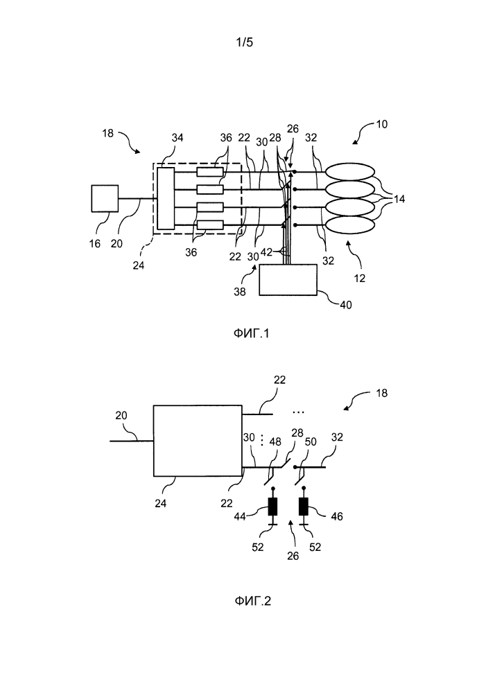 Конструкция схемы питания для подачи радиочастотного сигнала на множество катушечных элементов в магнитно-резонансной системе катушек (патент 2620861)