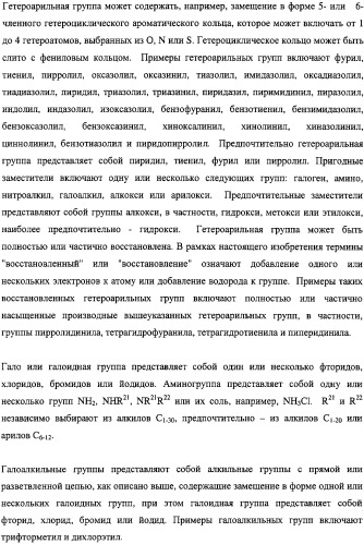 Тиено-(1,3)-оксазин-4-оны, обладающие ингибирующей активностью по отношению к липазе (патент 2324696)