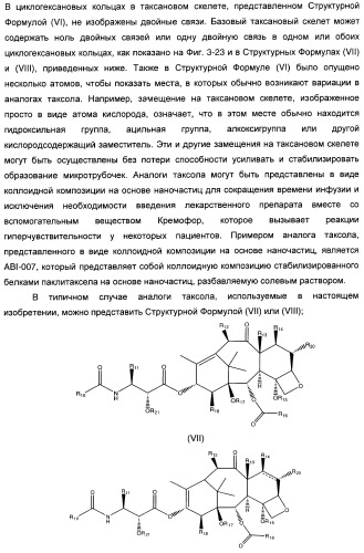 Соли бис-(тиогидразидамида) для лечения рака (патент 2406722)