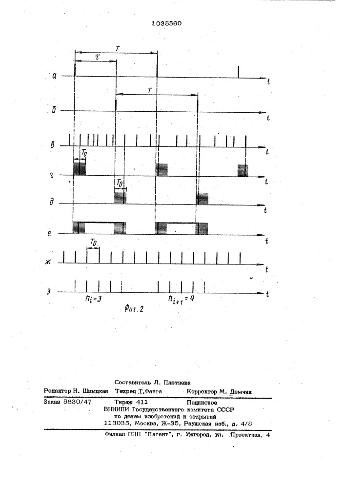 Устройство для измерения повторяющихся интервалов времени (патент 1035560)