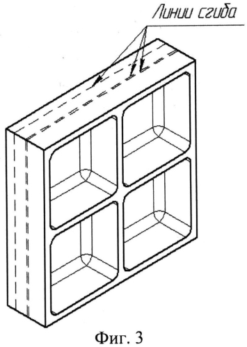 Многослойная трансформируемая герметичная оболочка (патент 2573684)