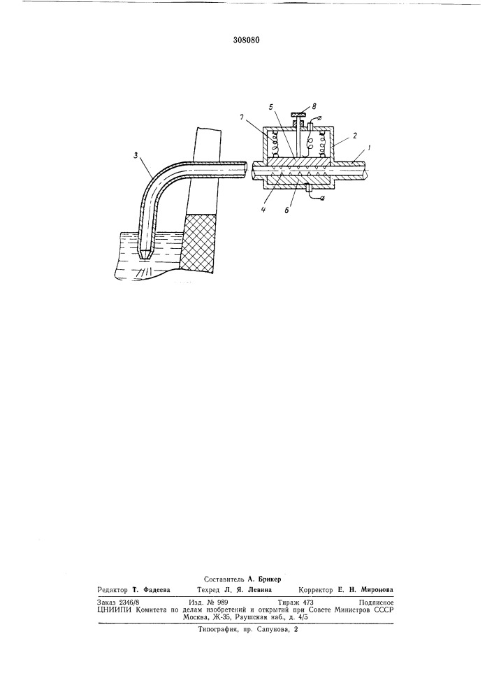 Электроискровое устройство для восстановления меди при огневом рафинировании (патент 308080)