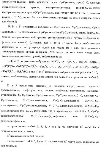 Производные бензамида, способ их получения и их применение, фармацевтическая композиция и способ обеспечения ингибирующего действия по отношению к hdac (патент 2376287)