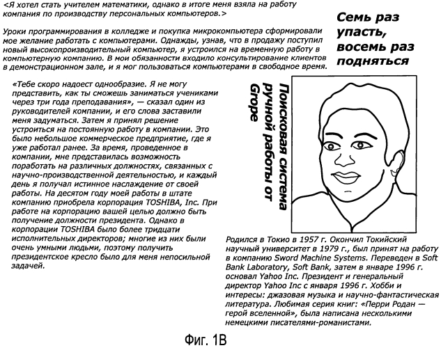 Способ и система оптического распознавания символов, которые сокращают время обработки изображений, потенциально не содержащих символы (патент 2571616)