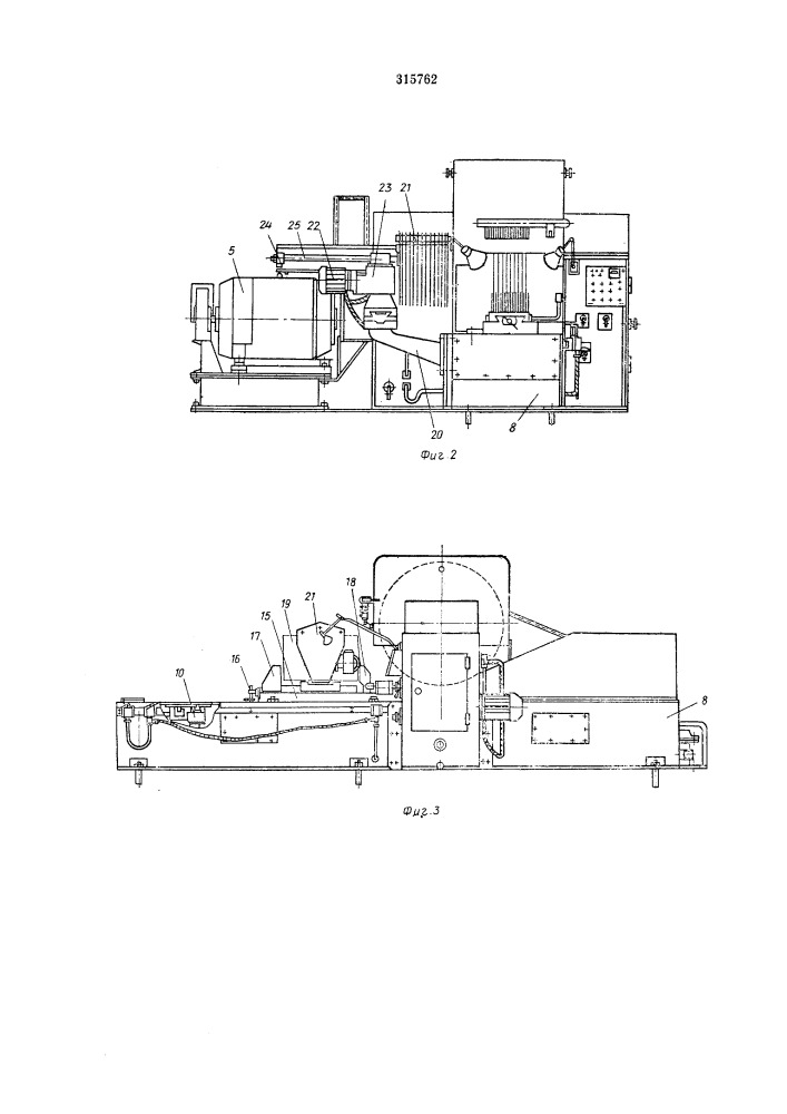 Многодисковый станок для распиловки каменного блока на плиты (патент 315762)