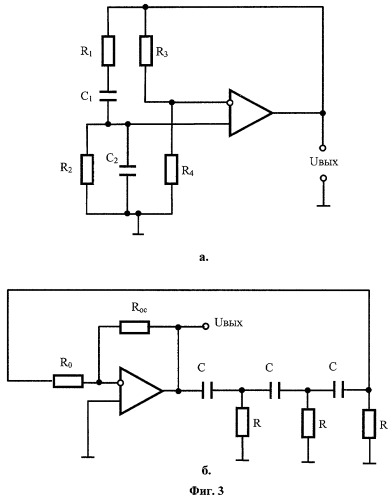 Способ компенсации аддитивной температурной погрешности датчика с вибрирующим элементом (патент 2282162)