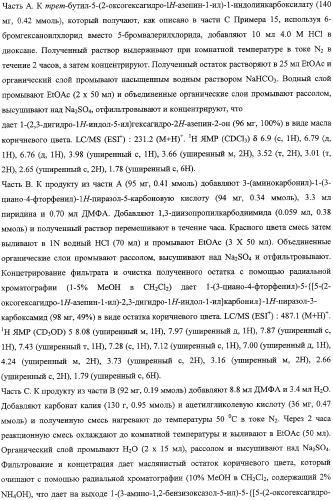 Лактамсодержащее соединение и его производные в качестве ингибиторов фактора xa (патент 2345993)