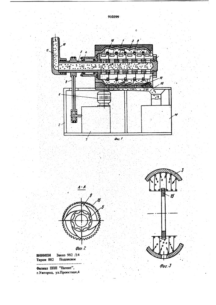 Устройство для упрочнения деталей (патент 910399)