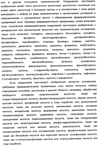 Аналоги хиназолина в качестве ингибиторов рецепторных тирозинкиназ (патент 2350605)