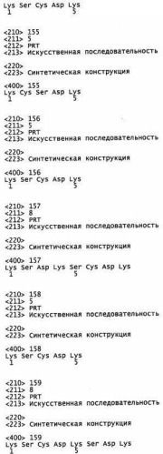 Антитела, узнающие углеводсодержащий эпитоп на cd43 и сеа, экспрессируемых на раковых клетках и способы их применения (патент 2528738)