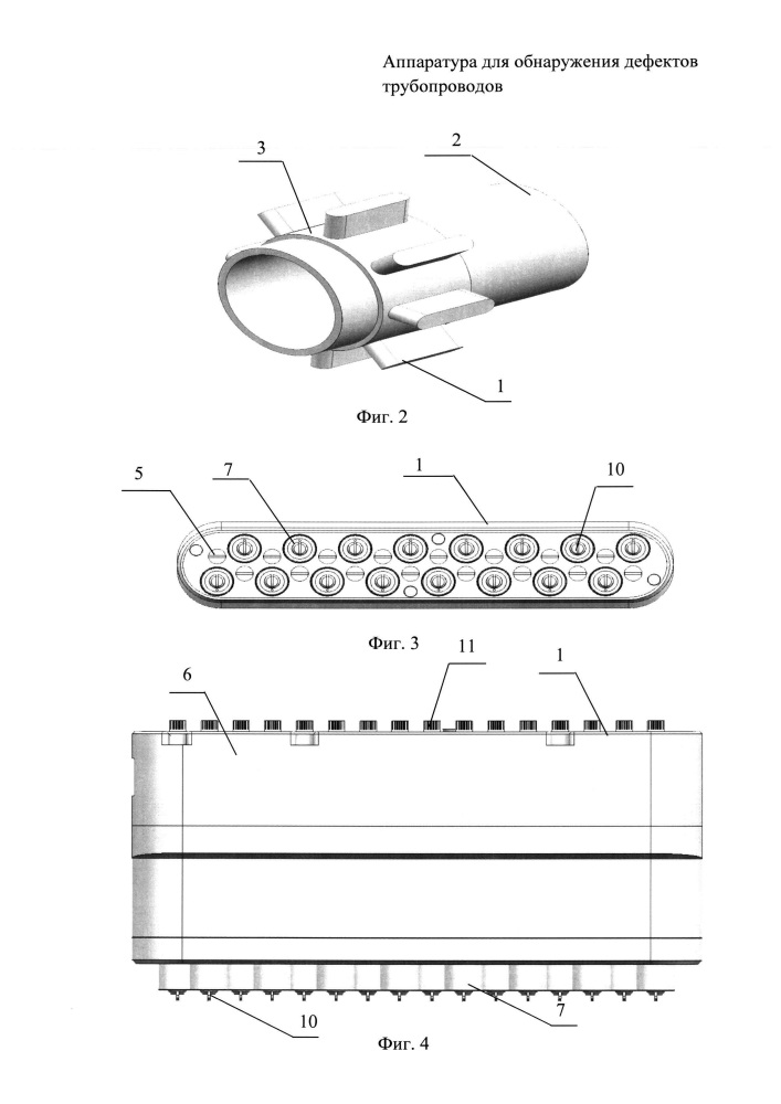 Аппаратура для обнаружения дефектов трубопроводов (патент 2655982)
