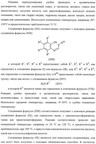 Замещенные производные хиназолина как ингибиторы ауроракиназы (патент 2323215)