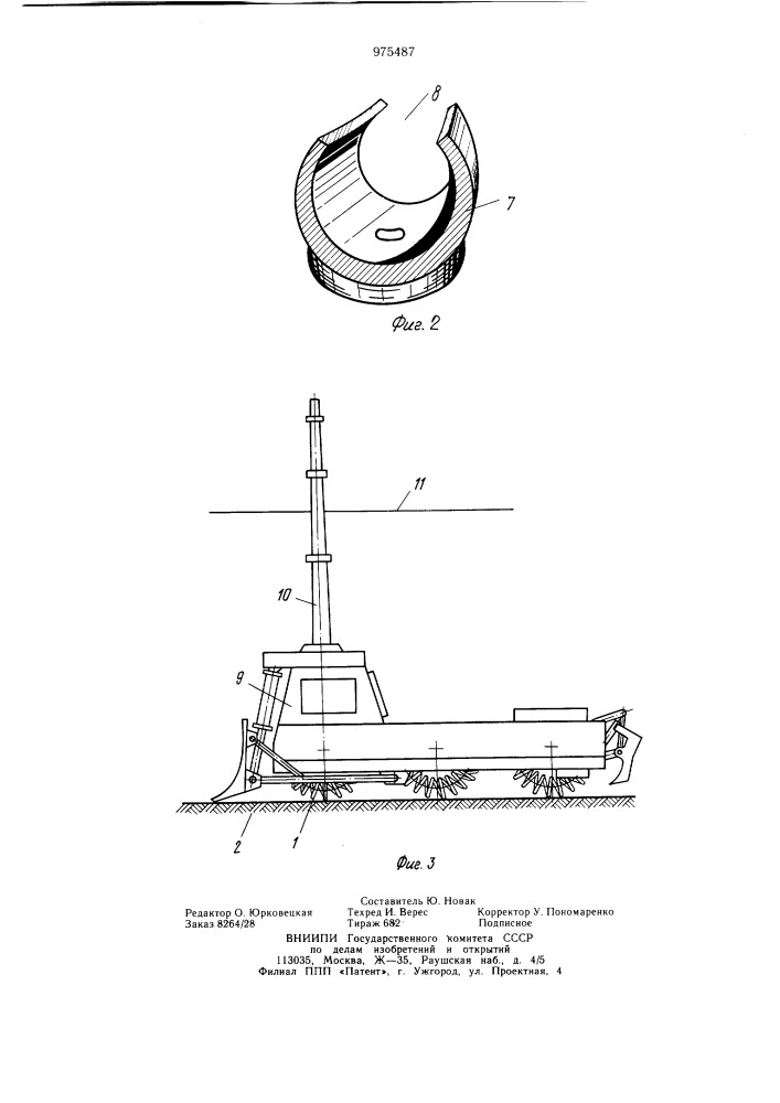 Винтовой движитель транспортного средства (патент 975487)