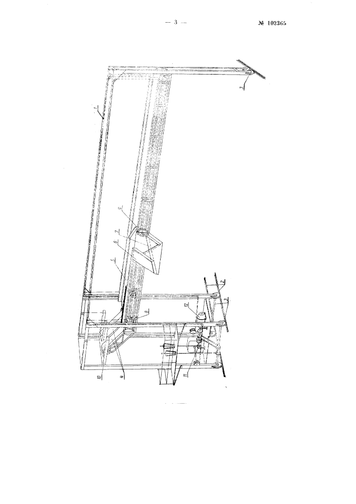 Устройство для укладки заполненных мешков в штабели по ширине склада (патент 102365)