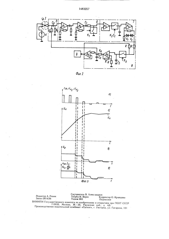 Светодальномер (патент 1483257)