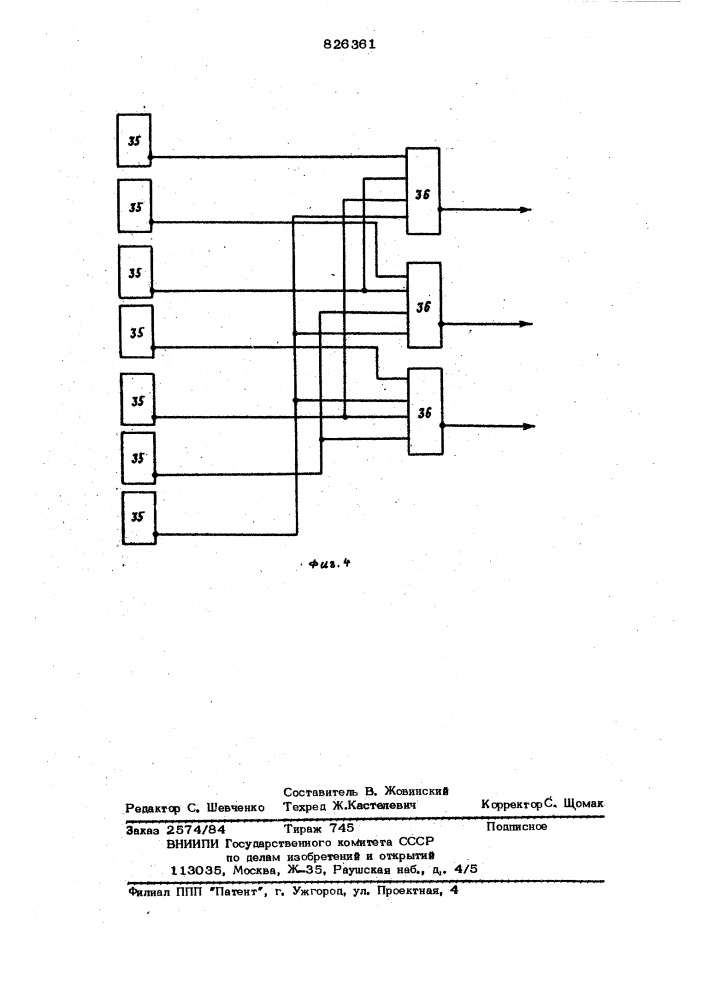 Многофункциональный цифровой коррелометр (патент 826361)