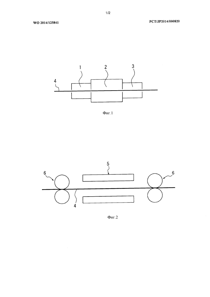 Устройство и способ азотирования листа из текстурированной электротехнической стали (патент 2615752)